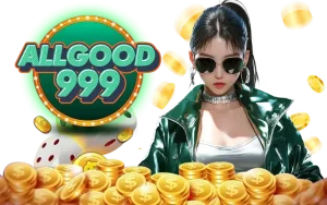 allgood999 ทางเข้า